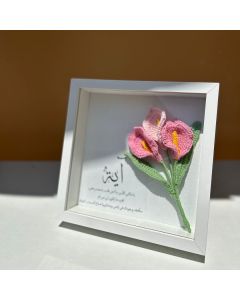 Frame with Calla Flowers