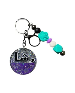 Beaded Keychain – Name Design – 5cm