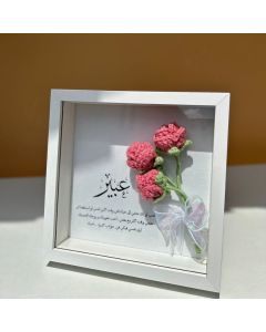 Frame with Small Pink Roses