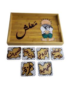 Tray of "Handala" with Set of Coasters