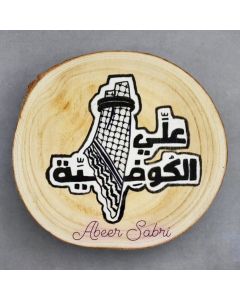 Coaster of "Kufiyah"