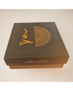 Ma'amoul Incense - Oud & Sandalwood