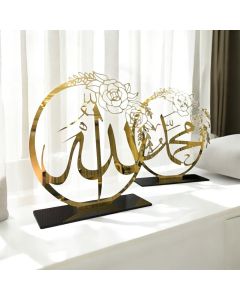 Set of two stunning pieces of Islamic decor made from stainless steel