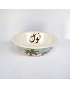 Decorative Bowl