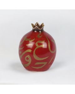 Pomegranate Vase (Available In Sizes)