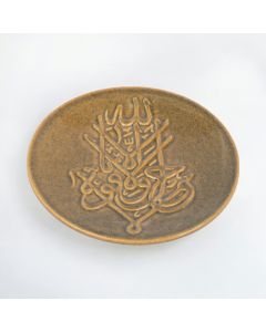 Hanging Plate (Available In Sizes)