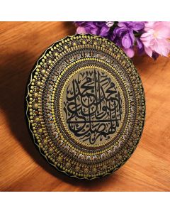 Mandala Dotting with Arabic Calligraphy