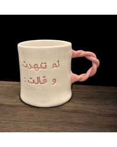 Ceramic Mug 200-250 ml without plate