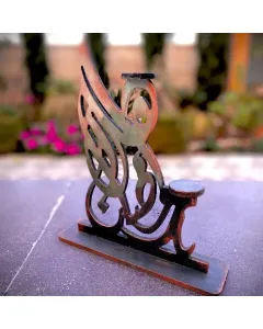 Small "Ahlan Ramadan" Candle Stand