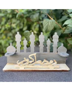 "Ramadan Kareem" Candle Stand