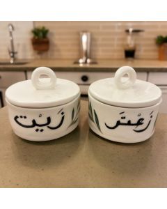 Zait and Zaatar Duo Ceramic Bowls - premium quality product. - أوعية زيت وزعتر سيراميكية مزدوجة - منتج عالي الجودة. - Zait and Zaatar Duo Ceramic Bowls - premium quality product. - أوعية زيت وزعتر سيراميكية مزدوجة - منتج عالي الجودة.