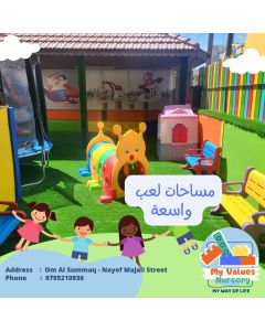 Part-Time Childcare